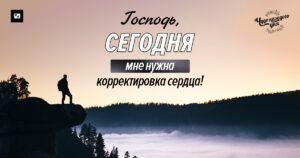 чудо каждого дня