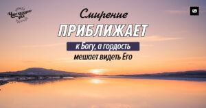 чудо каждого дня