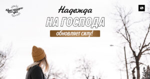 чудо каждого дня