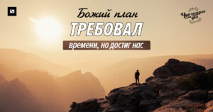 чудо каждого дня