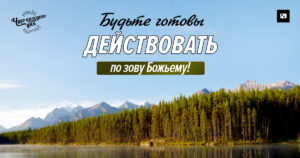 чудо каждого дня