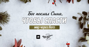 чудо каждого дня