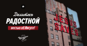 чудо каждого дня