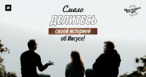 чудо каждого дня