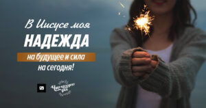 чудо каждого дня