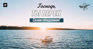 чудо каждого дня