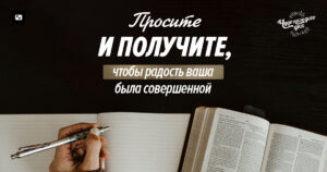 чудо каждого дня