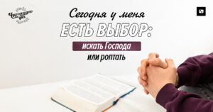 чудо каждого дня