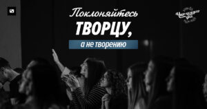 чудо каждого дня