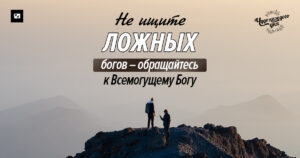 чудо каждого дня