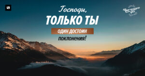 чудо каждого дня