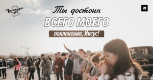 чудо каждого дня
