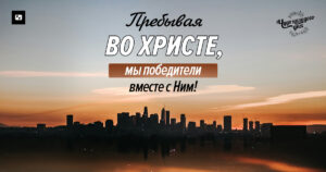 чудо каждого дня