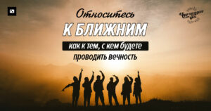 чудо каждого дня