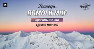 чудо каждого дня