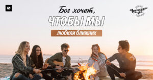 чудо каждого дня