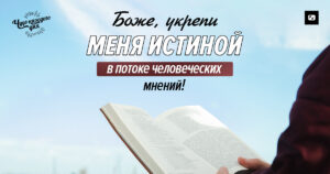 чудо каждого дня