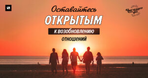 чудо каждого дня