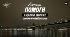 чудо каждого дня