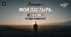 чудо каждого дня
