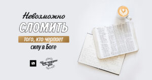чудо каждого дня