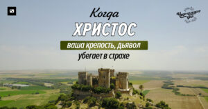 чудо каждого дня