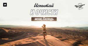 чудо каждого дня