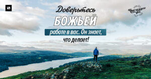 чудо каждого дня