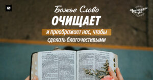 Бог знает