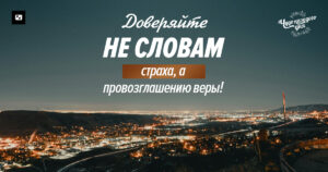 чудо каждого дня