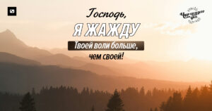 чудо каждого дня