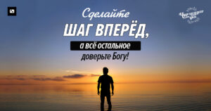 чудо каждого дня