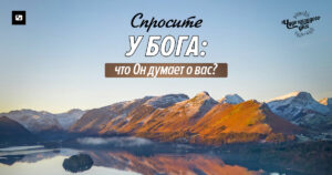 чудо каждого дня