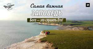 чудо каждого дня