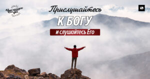 чудо каждого дня