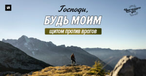 чудо каждого дня