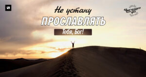 чудо каждого дня