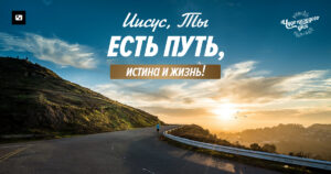 чудо каждого дня