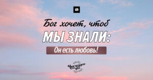 чудо каждого дня
