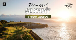 чудо каждого дня