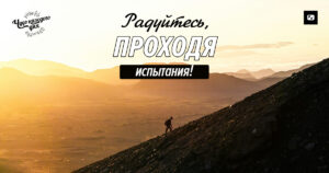 чудо каждого дня