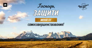 чудо каждого дня