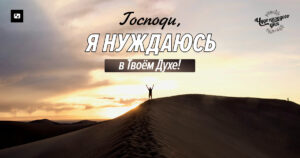 чудо каждого дня