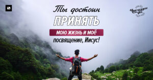 чудо каждого дня