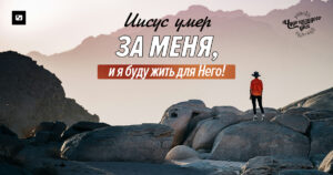 чудо каждого дня