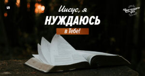 чудо каждого дня