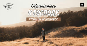 чудо каждого дня