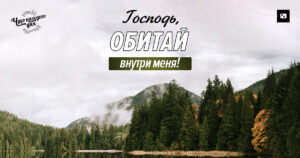 чудо каждого дня
