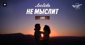 чудо каждого дня