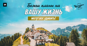 чудо каждого дня